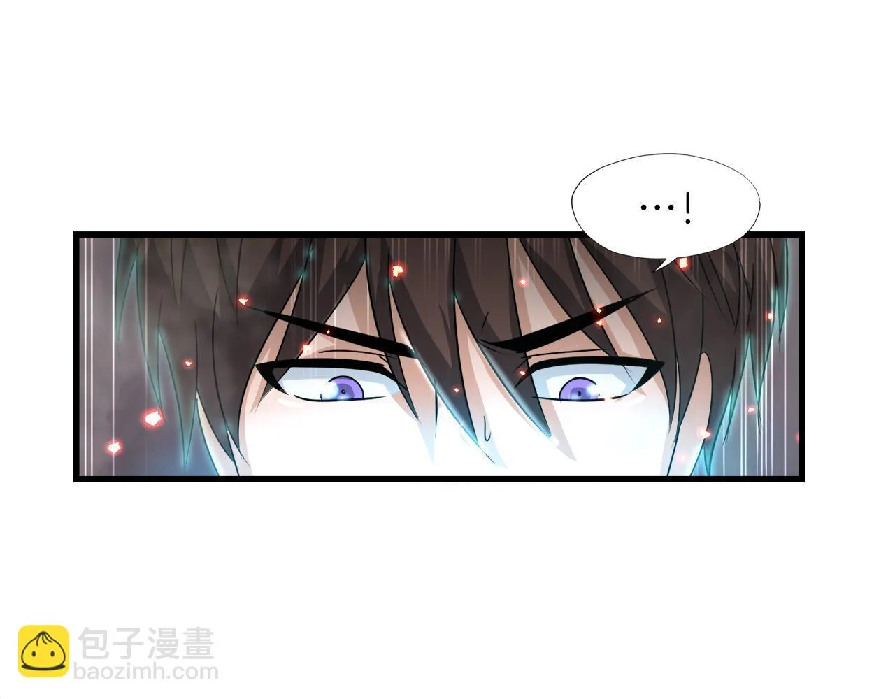 第10话 最强武具 第50页