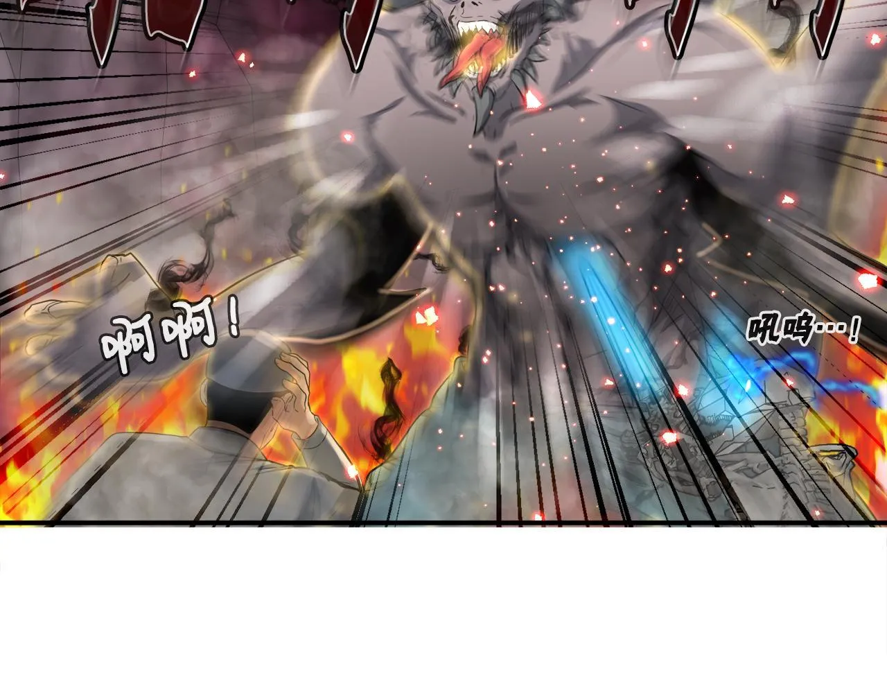 第10话 最强武具 第54页