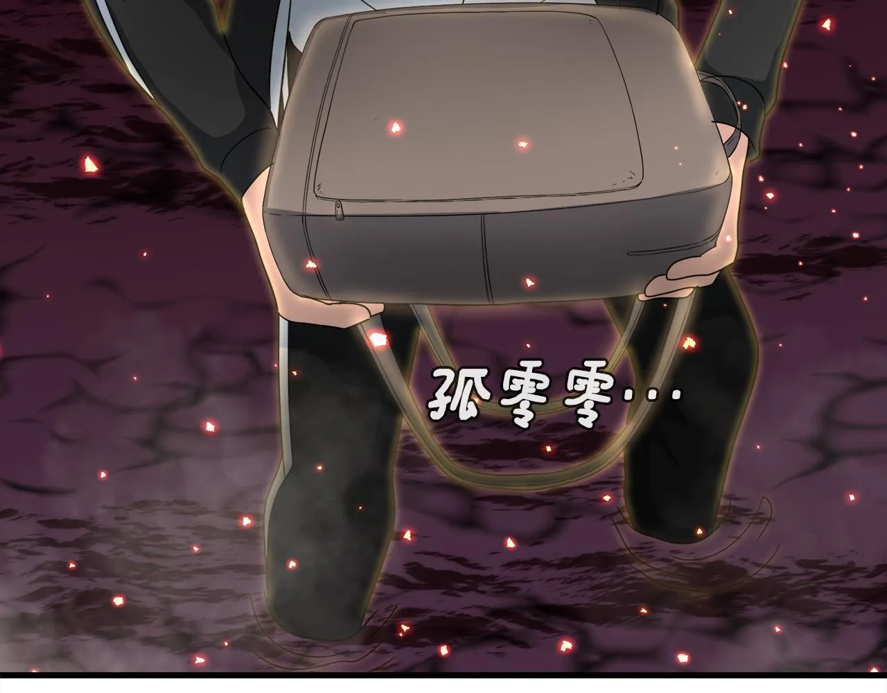 第10话 最强武具 第62页