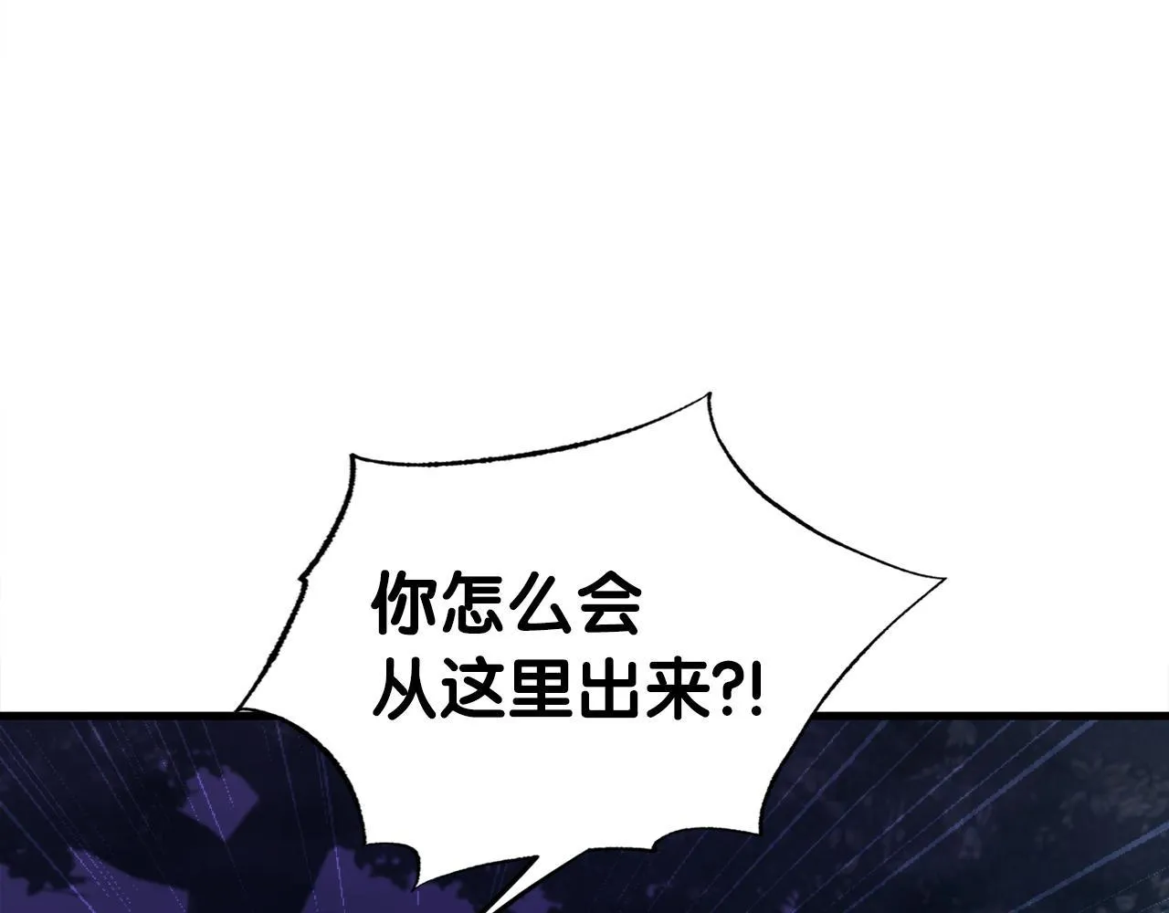 第10话 最强武具 第99页
