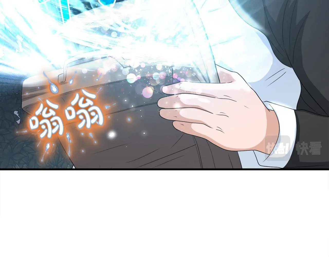 第10话 最强武具 第114页