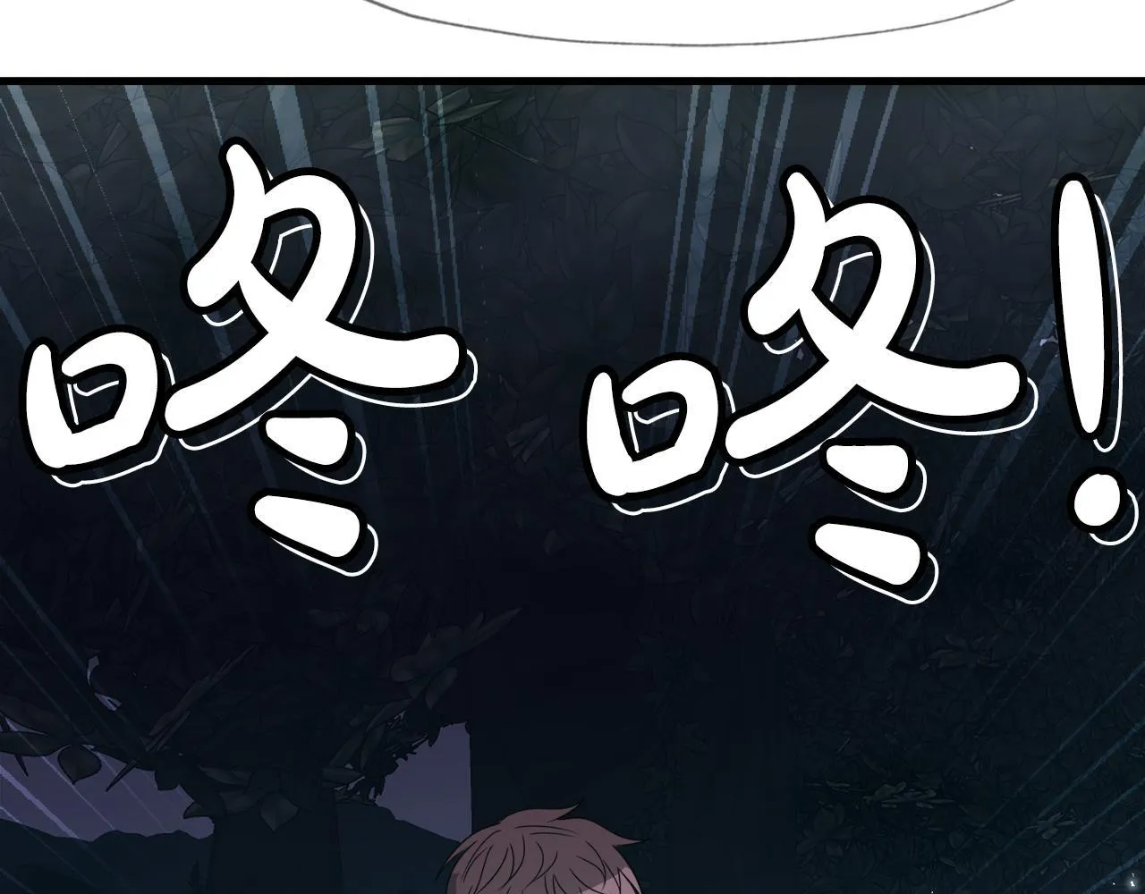 第10话 最强武具 第127页