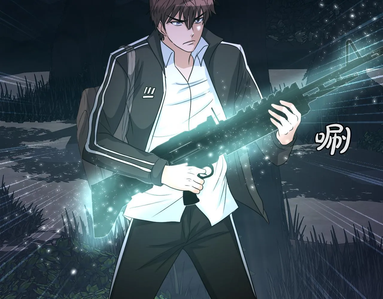第10话 最强武具 第128页