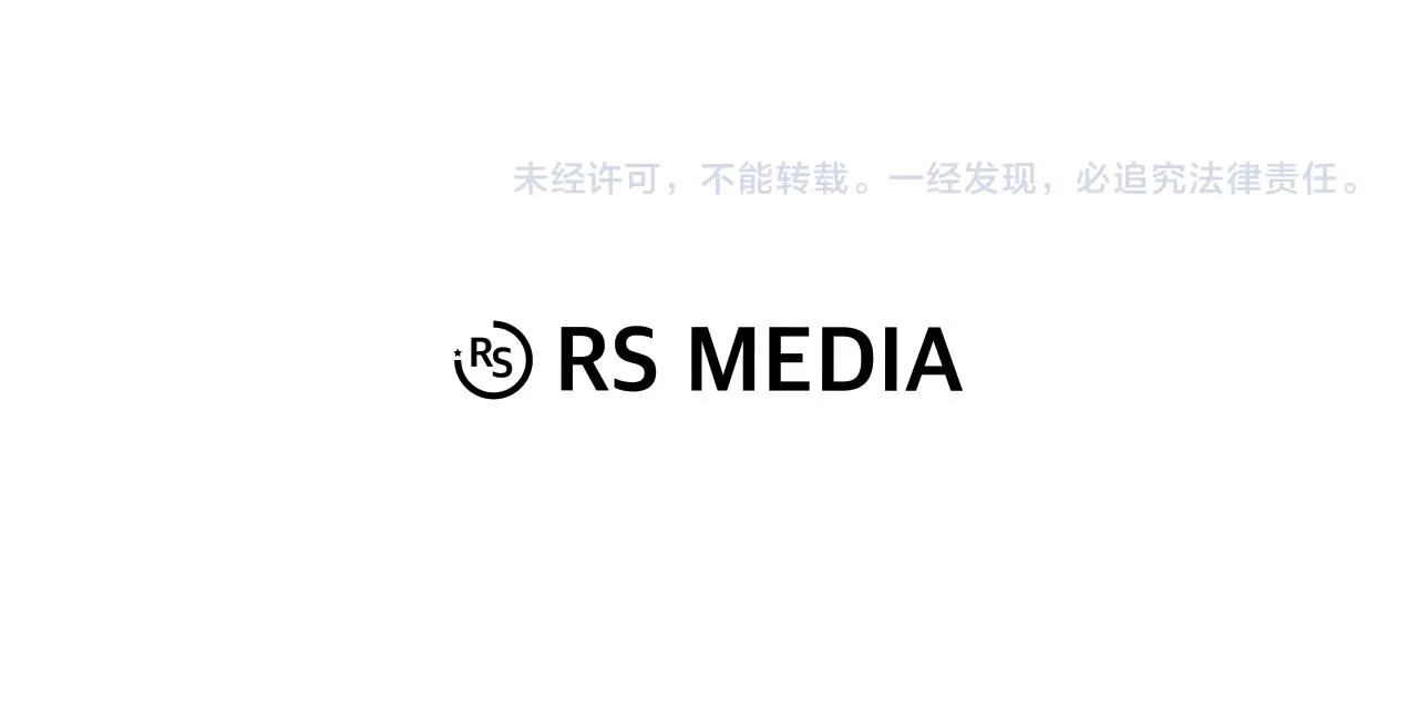 第10话 最强武具 第136页
