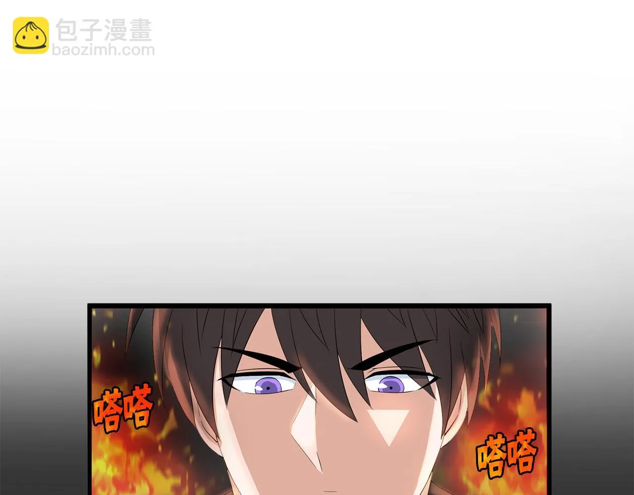 第9话 苏醒的龙君主 第7页