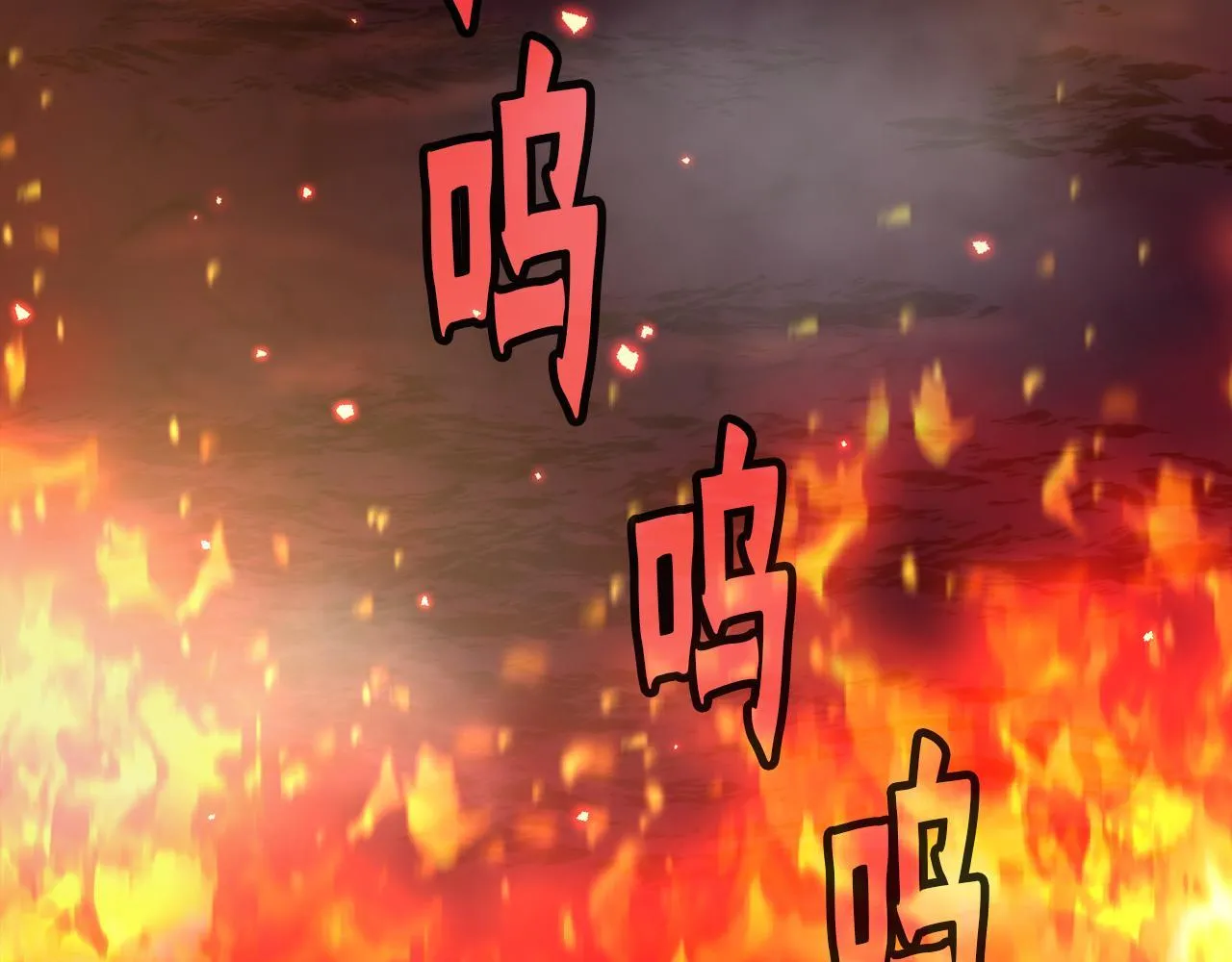 第9话 苏醒的龙君主 第12页