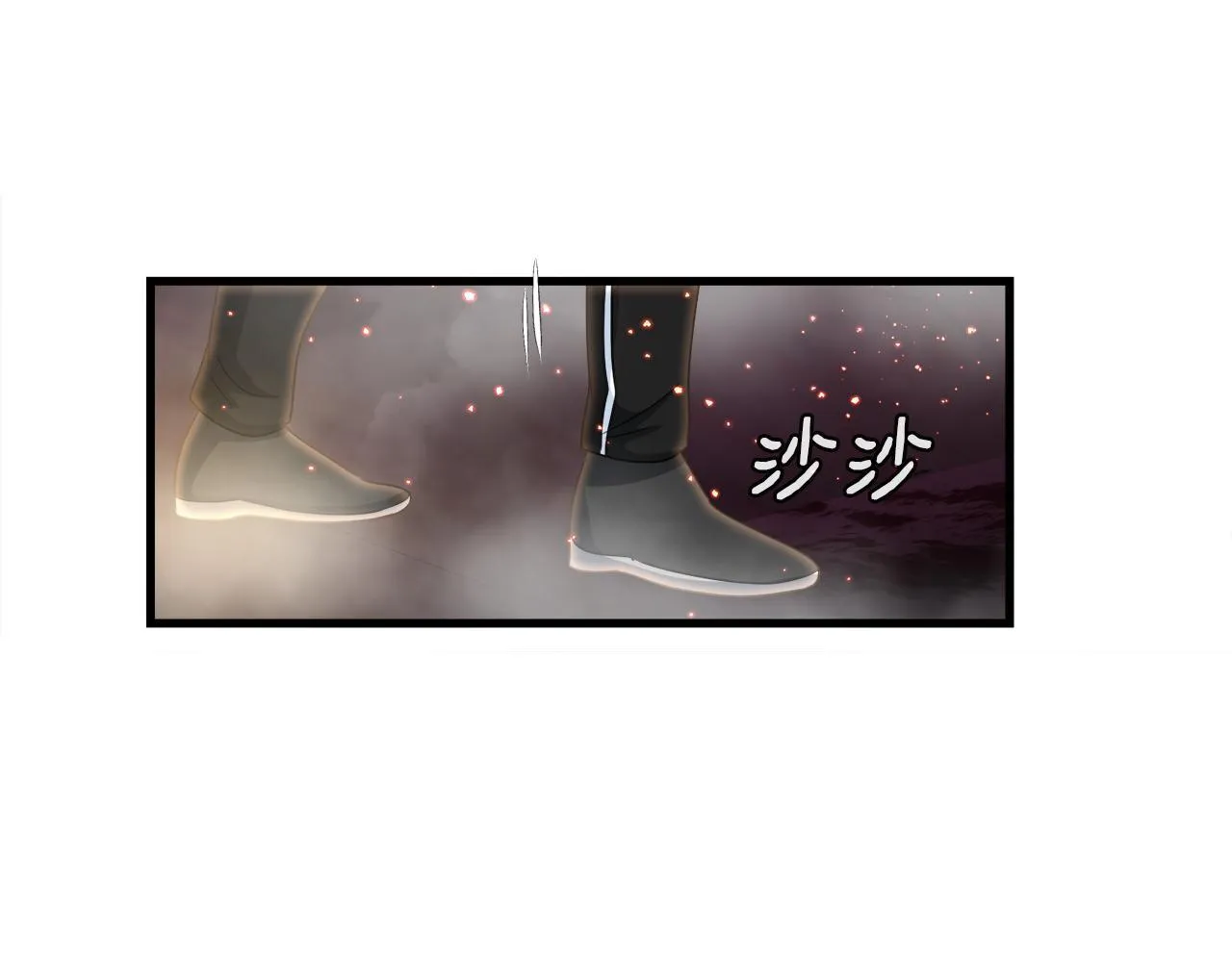 第9话 苏醒的龙君主 第17页