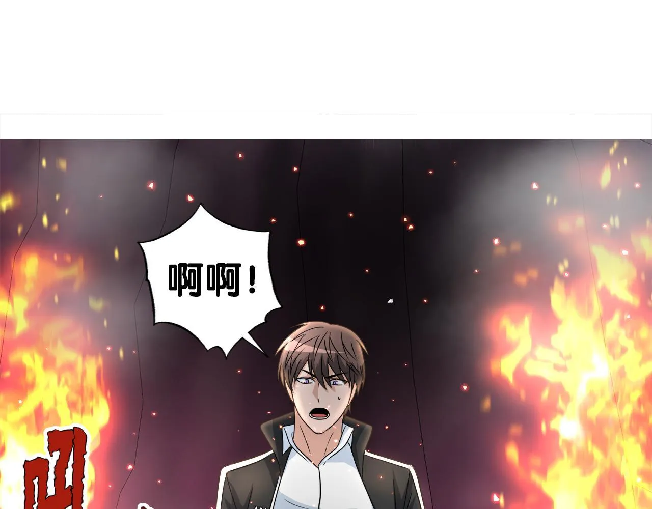 第9话 苏醒的龙君主 第22页