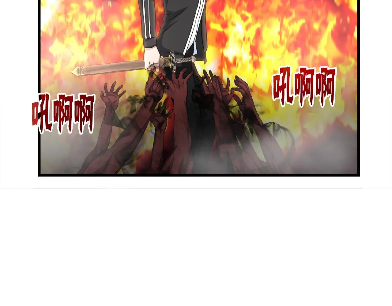 第9话 苏醒的龙君主 第25页