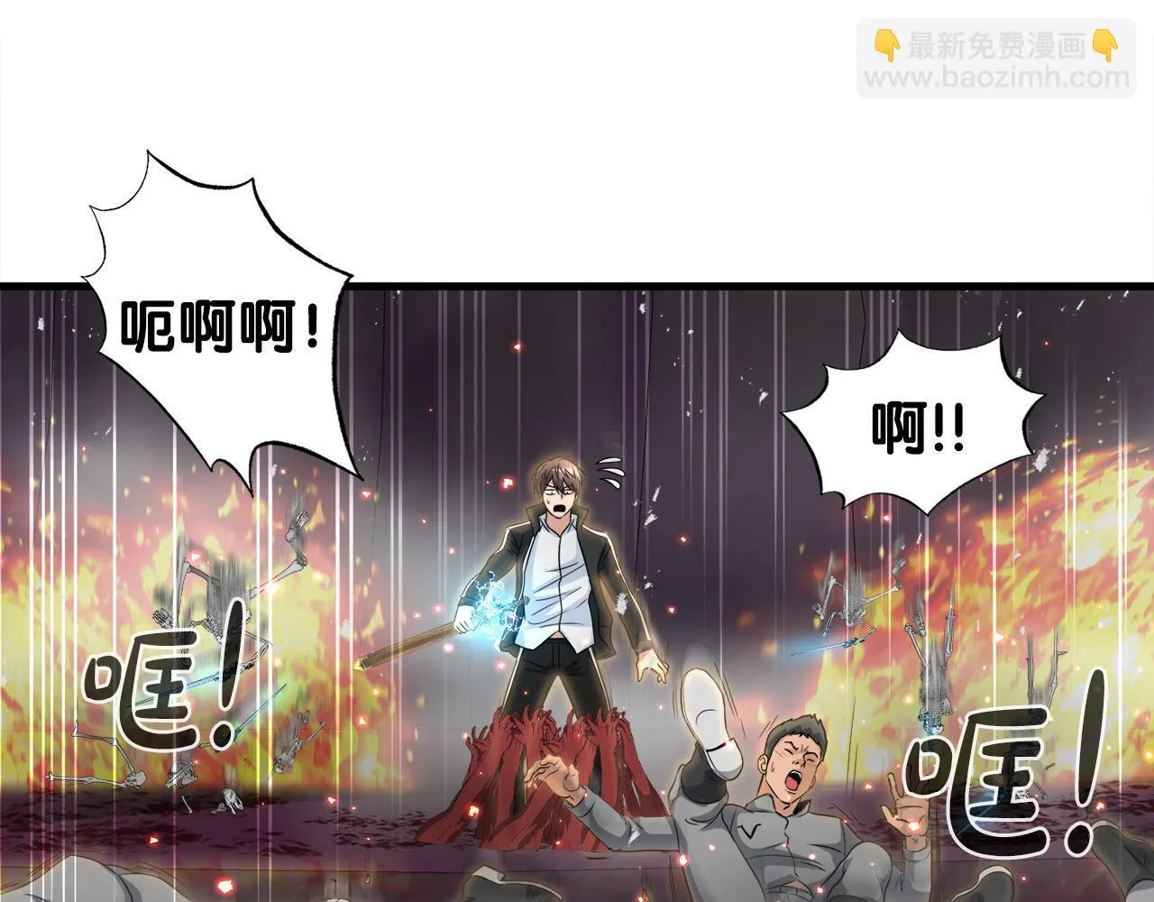 第9话 苏醒的龙君主 第73页