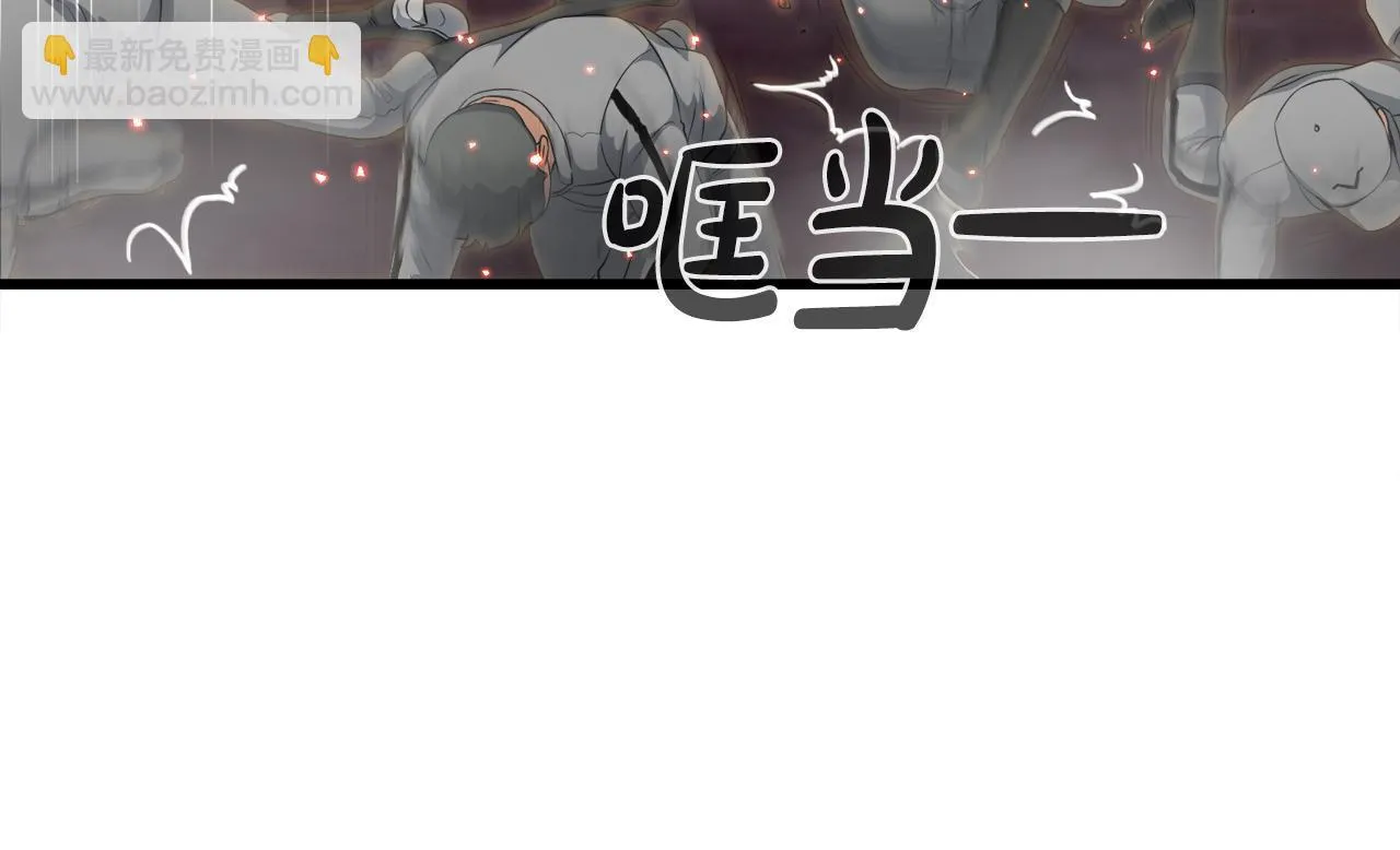 第9话 苏醒的龙君主 第74页