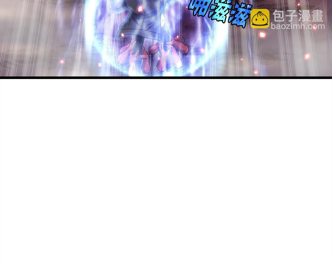 第9话 苏醒的龙君主 第103页