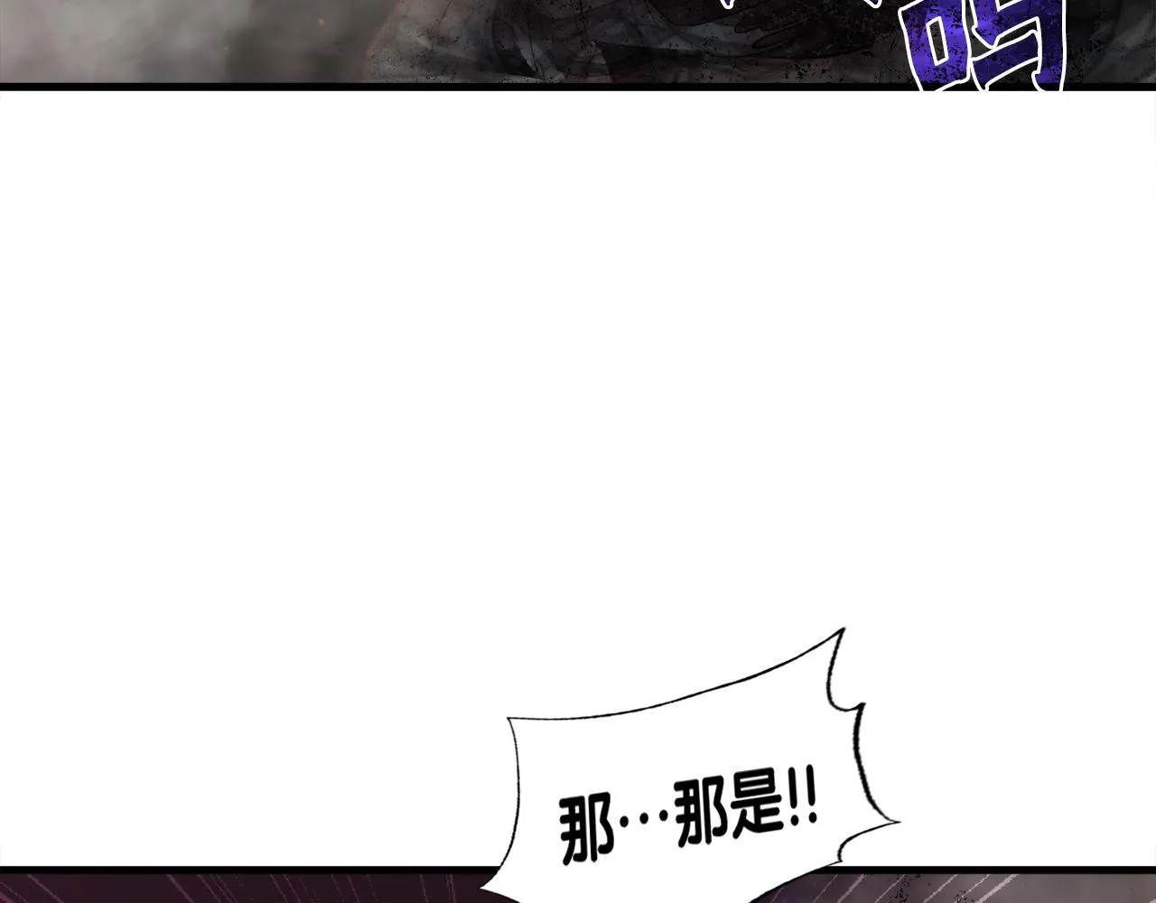 第9话 苏醒的龙君主 第113页