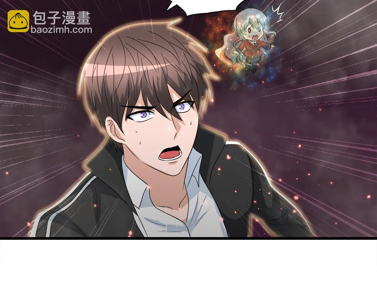 第9话 苏醒的龙君主 第114页