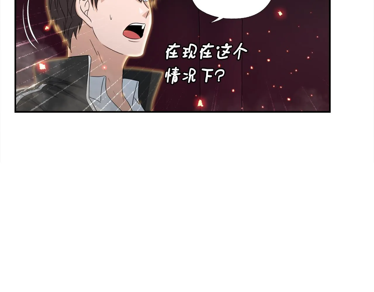第9话 苏醒的龙君主 第132页