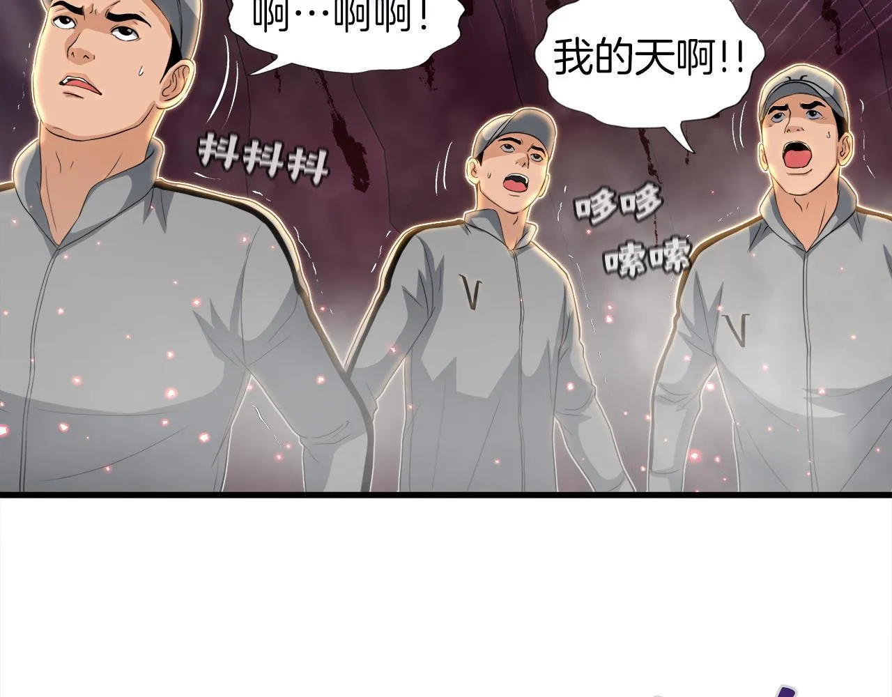 第9话 苏醒的龙君主 第151页
