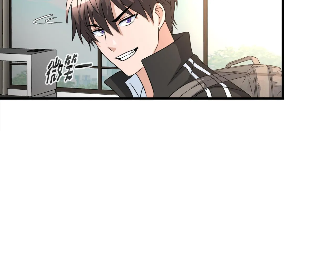 第11话 等级测定 第25页