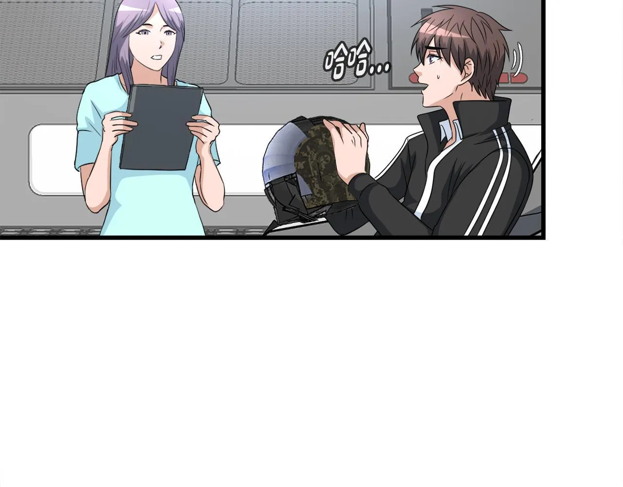 第11话 等级测定 第49页