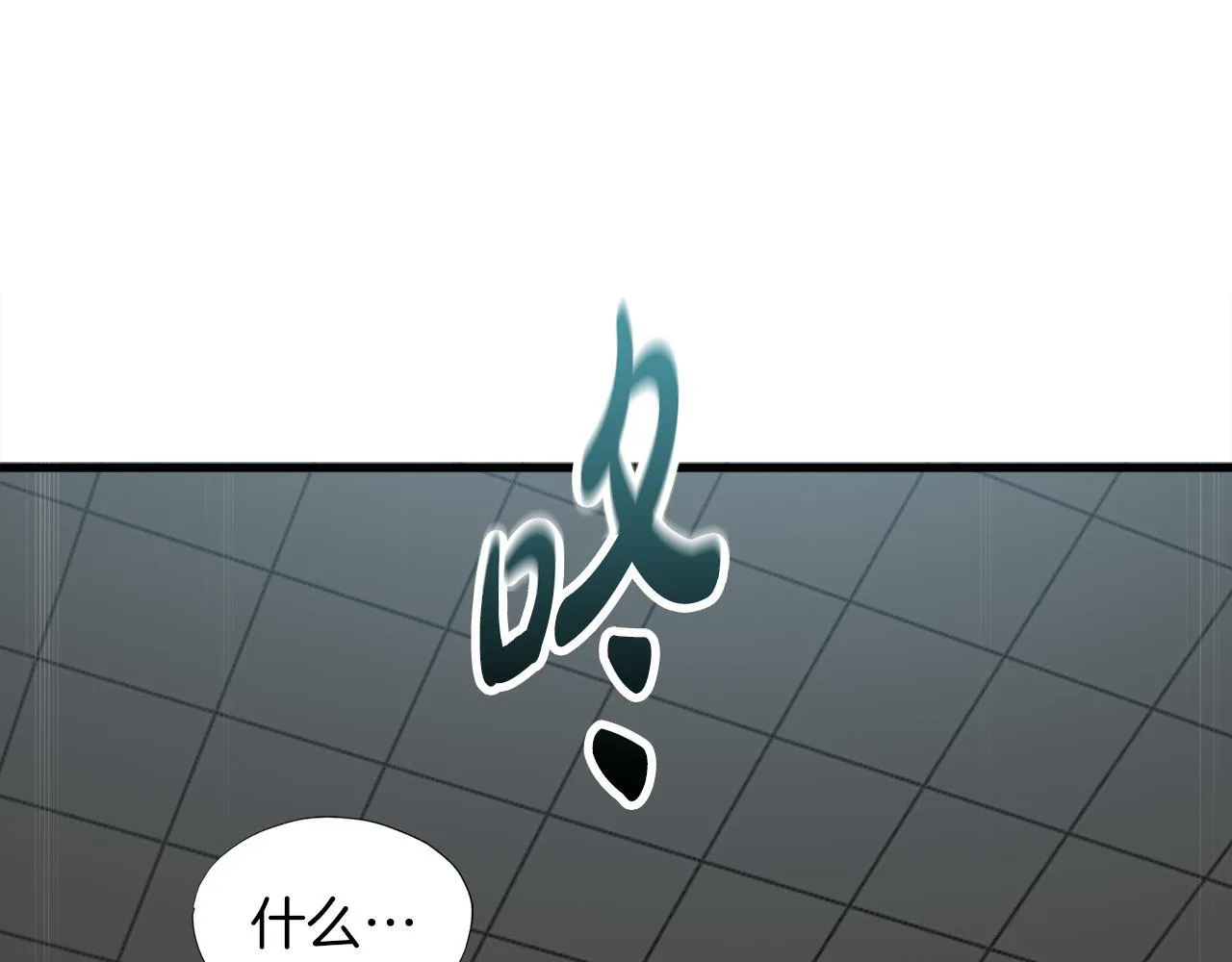 第11话 等级测定 第55页