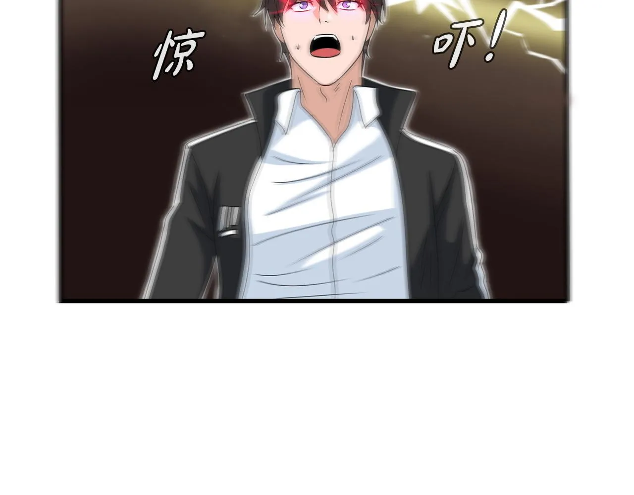 第11话 等级测定 第109页