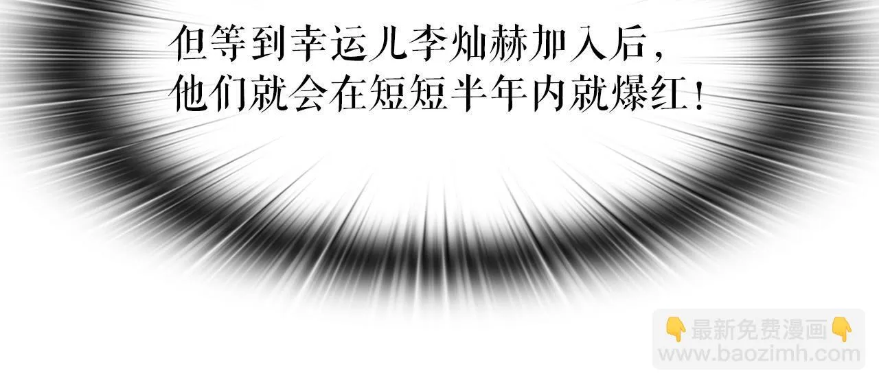 第11话 等级测定 第139页