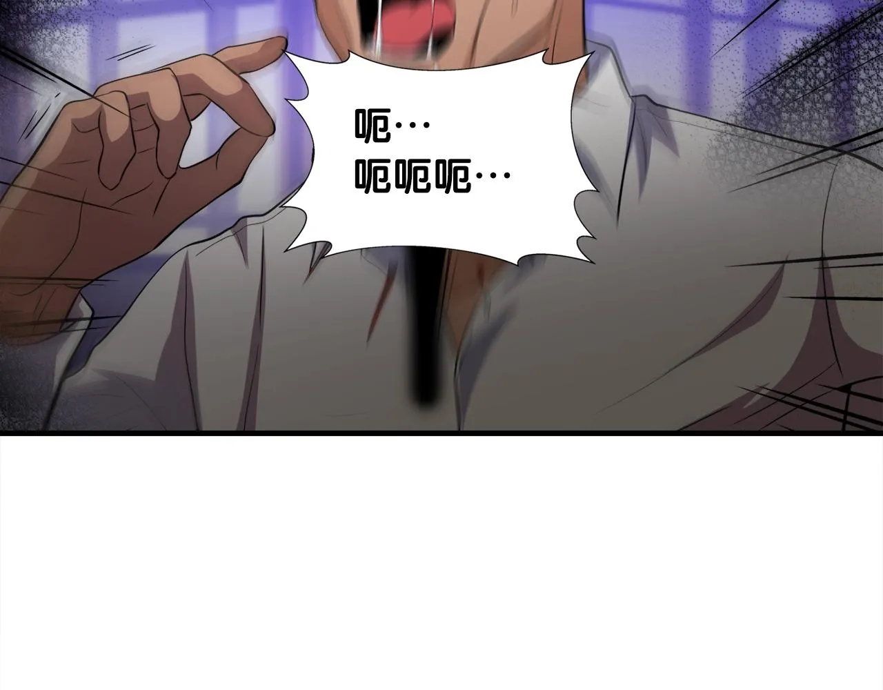 第36话 挖墙脚 第80页
