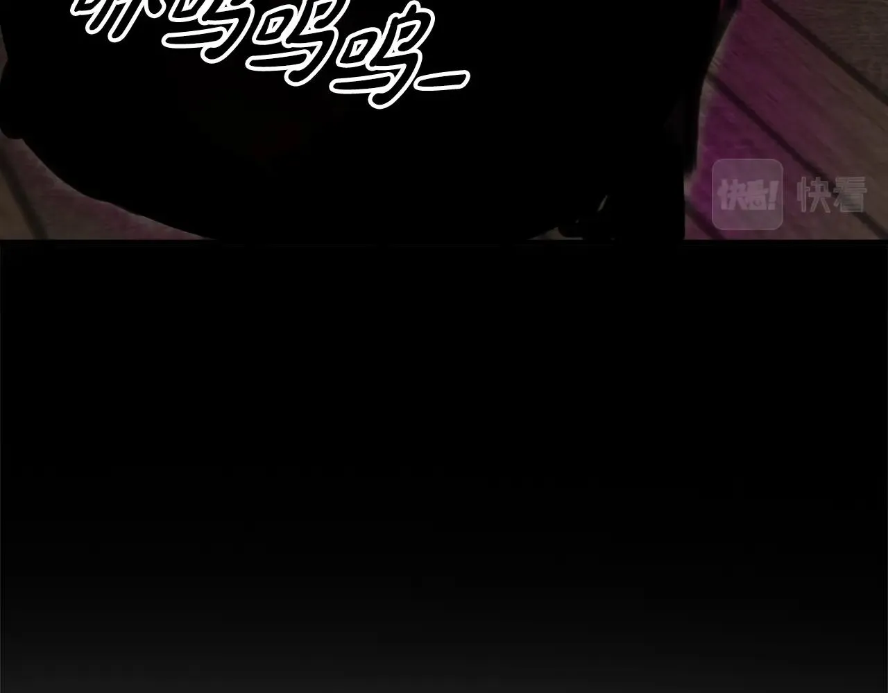 第36话 挖墙脚 第85页