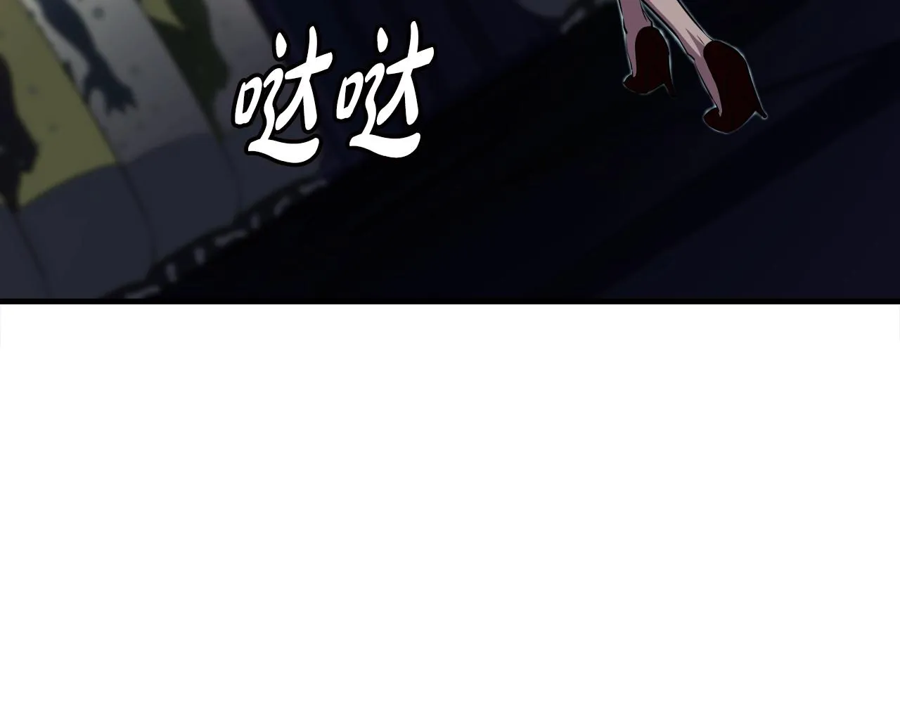 第36话 挖墙脚 第89页