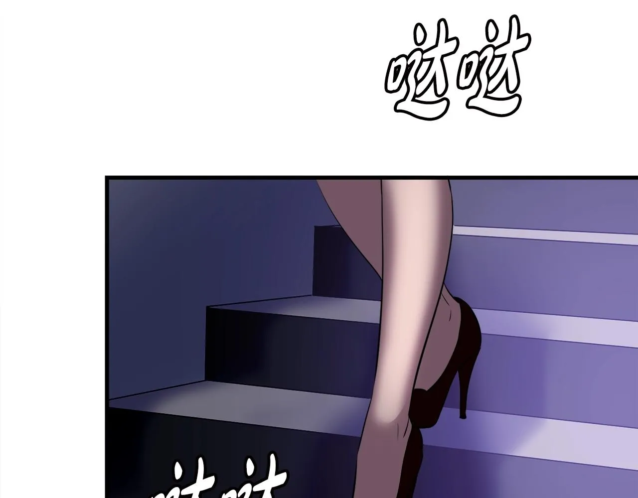 第36话 挖墙脚 第90页