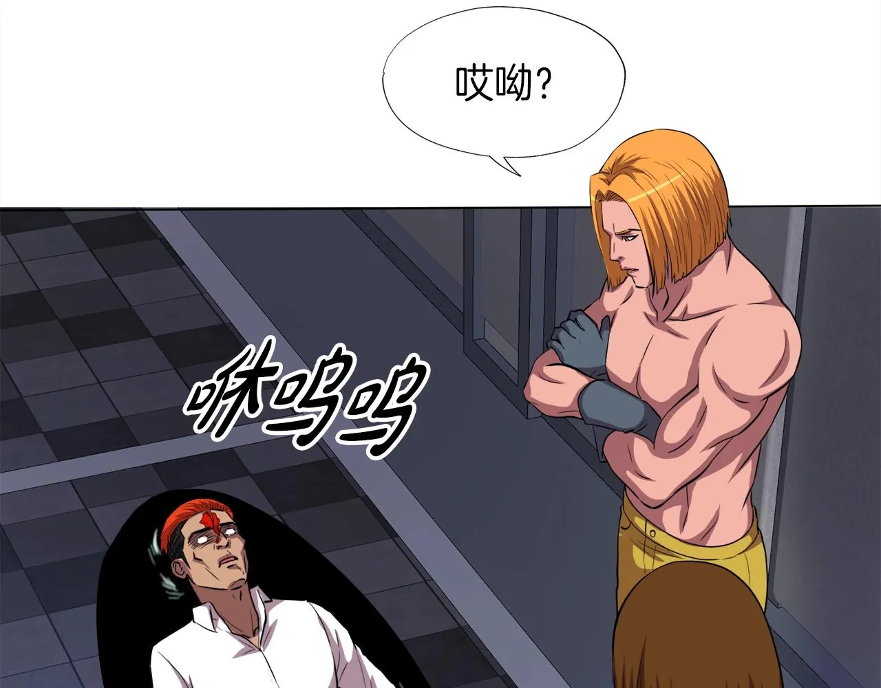 第36话 挖墙脚 第97页