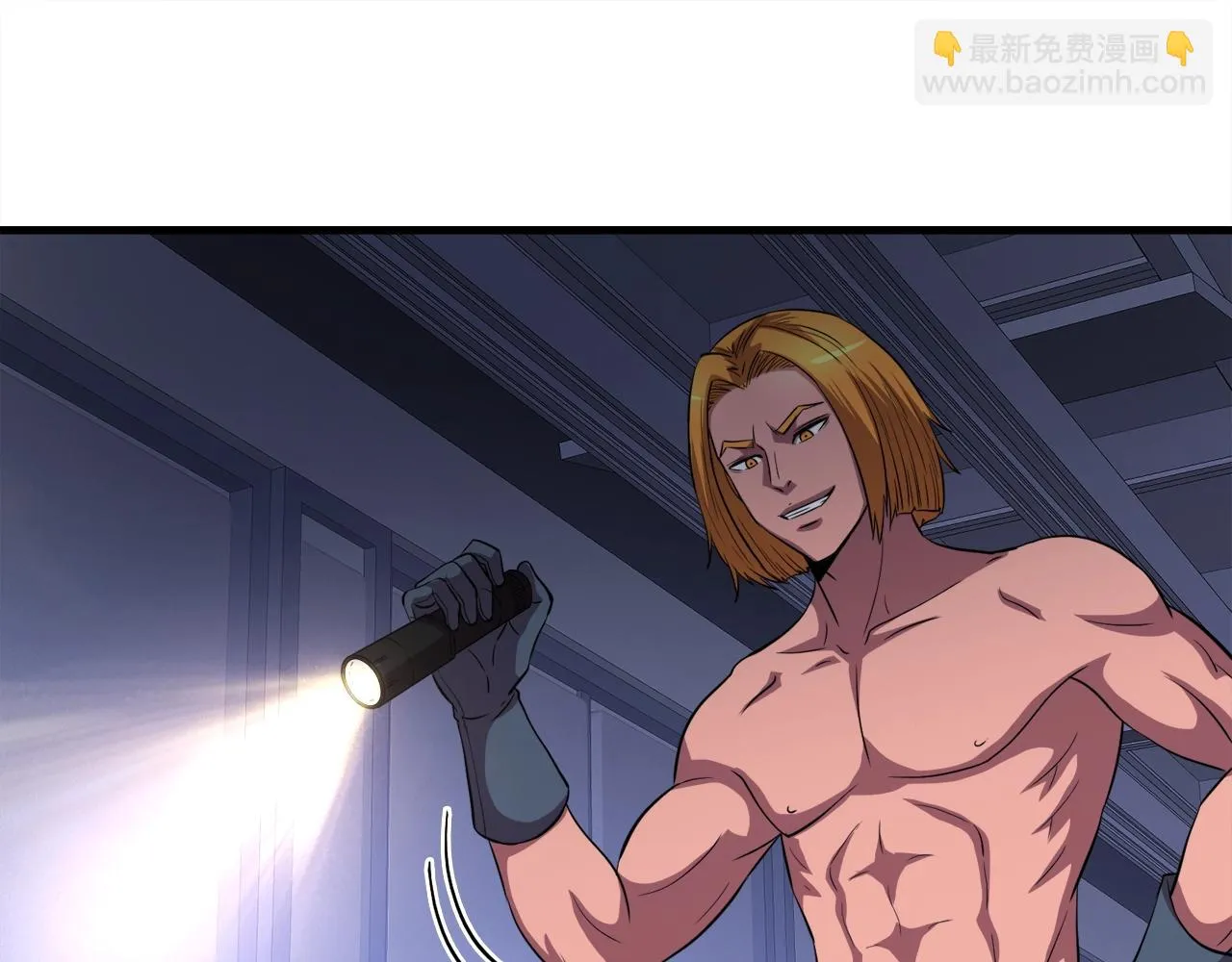 第36话 挖墙脚 第109页