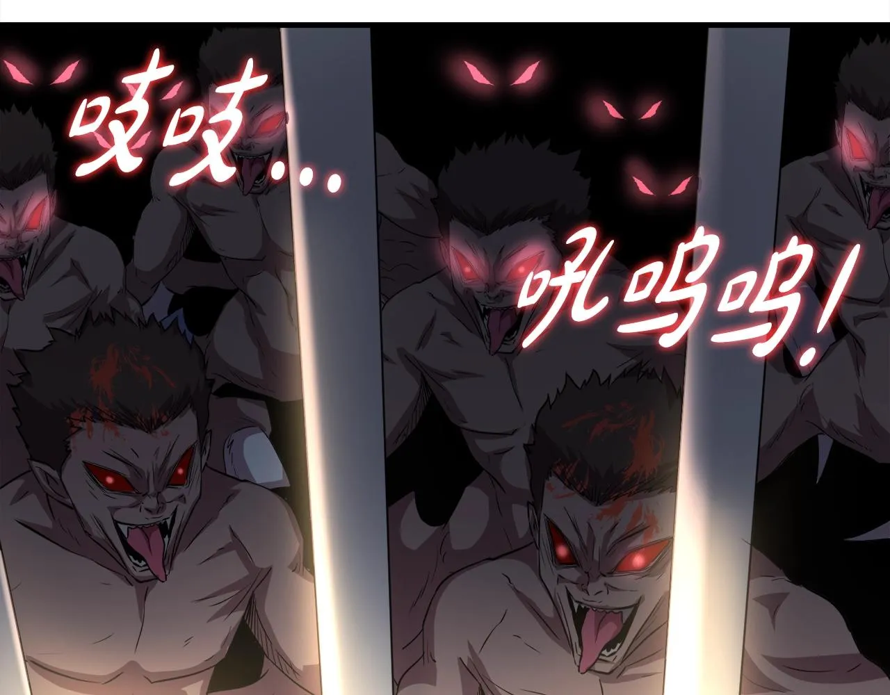 第36话 挖墙脚 第111页