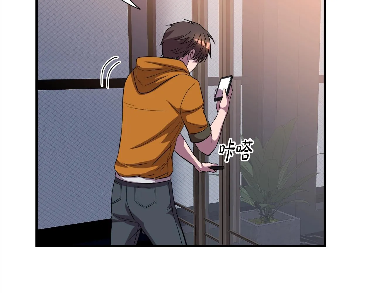 第36话 挖墙脚 第124页