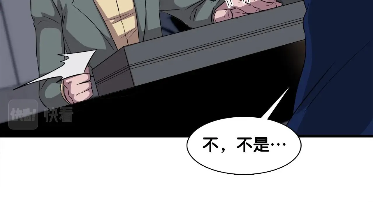 第36话 挖墙脚 第154页