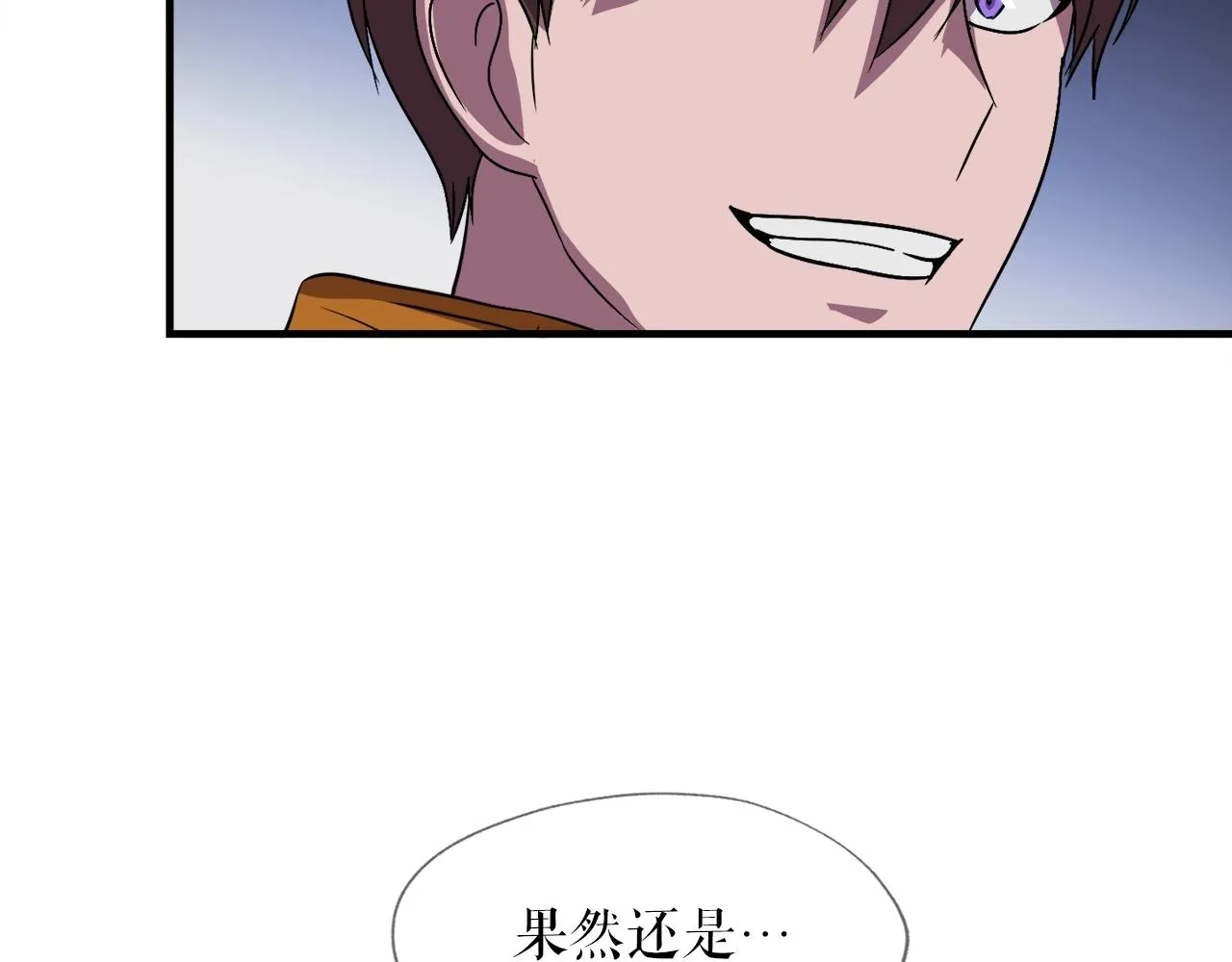 第36话 挖墙脚 第169页