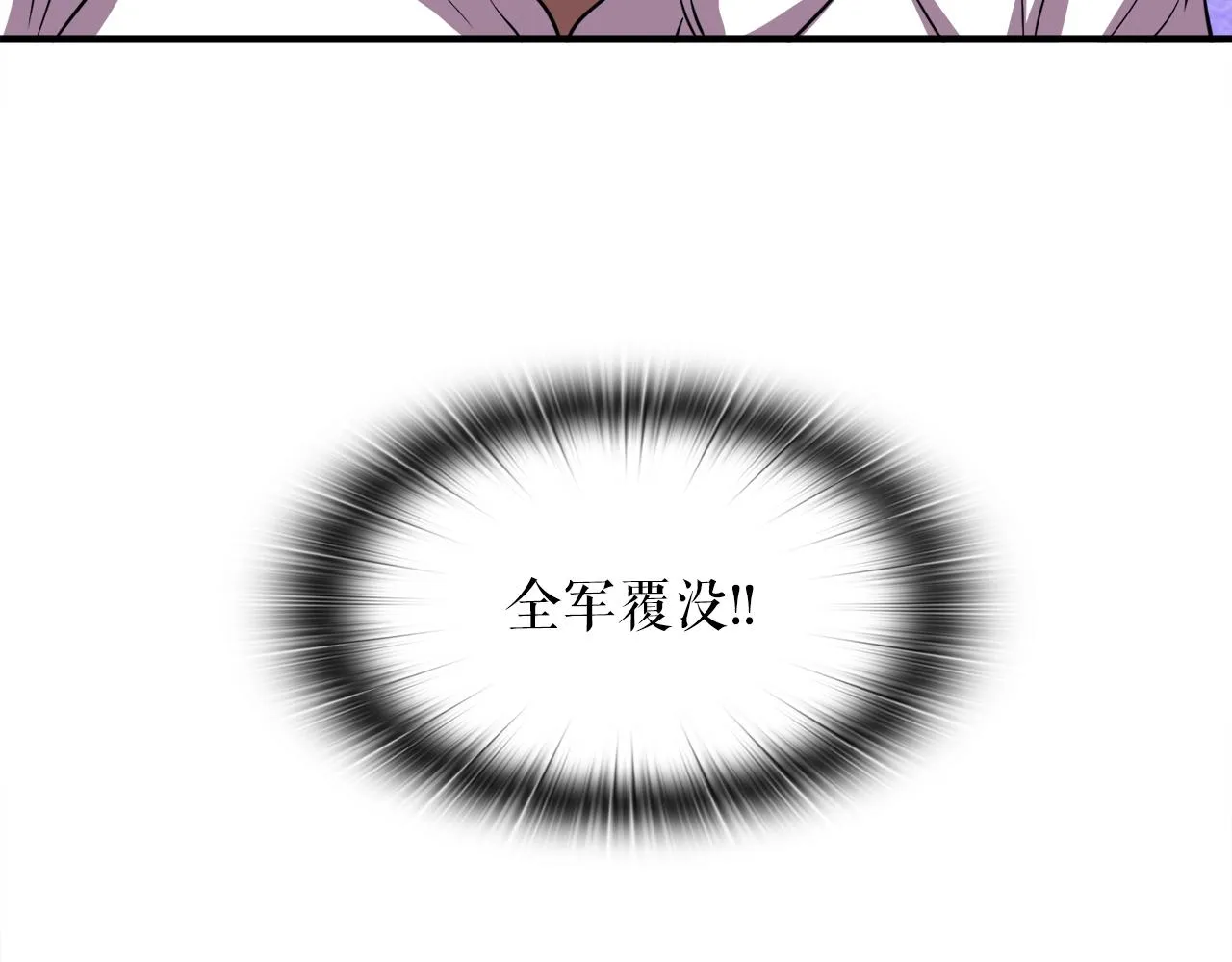 第36话 挖墙脚 第8页