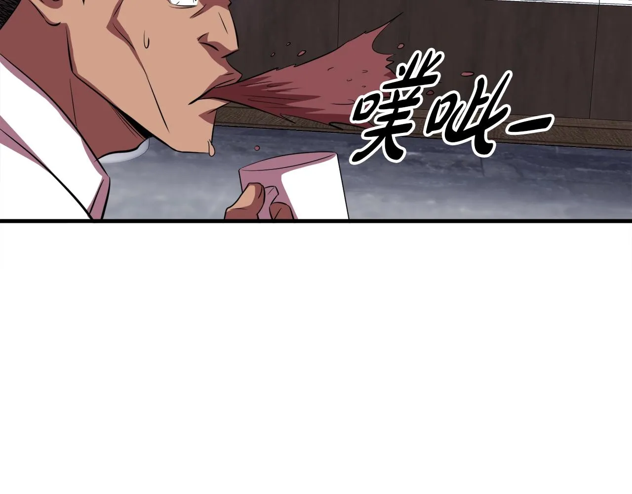第36话 挖墙脚 第22页