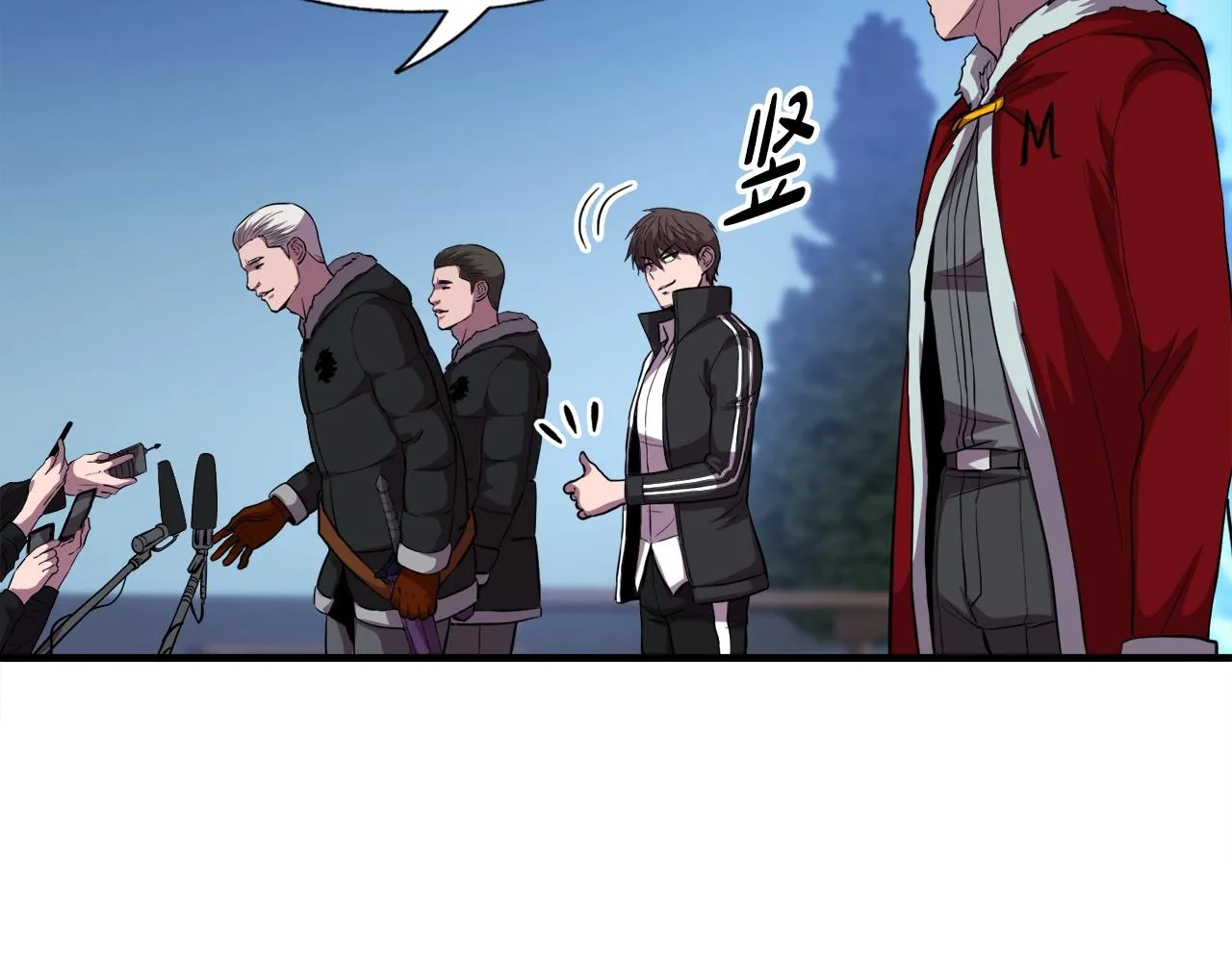 第36话 挖墙脚 第37页