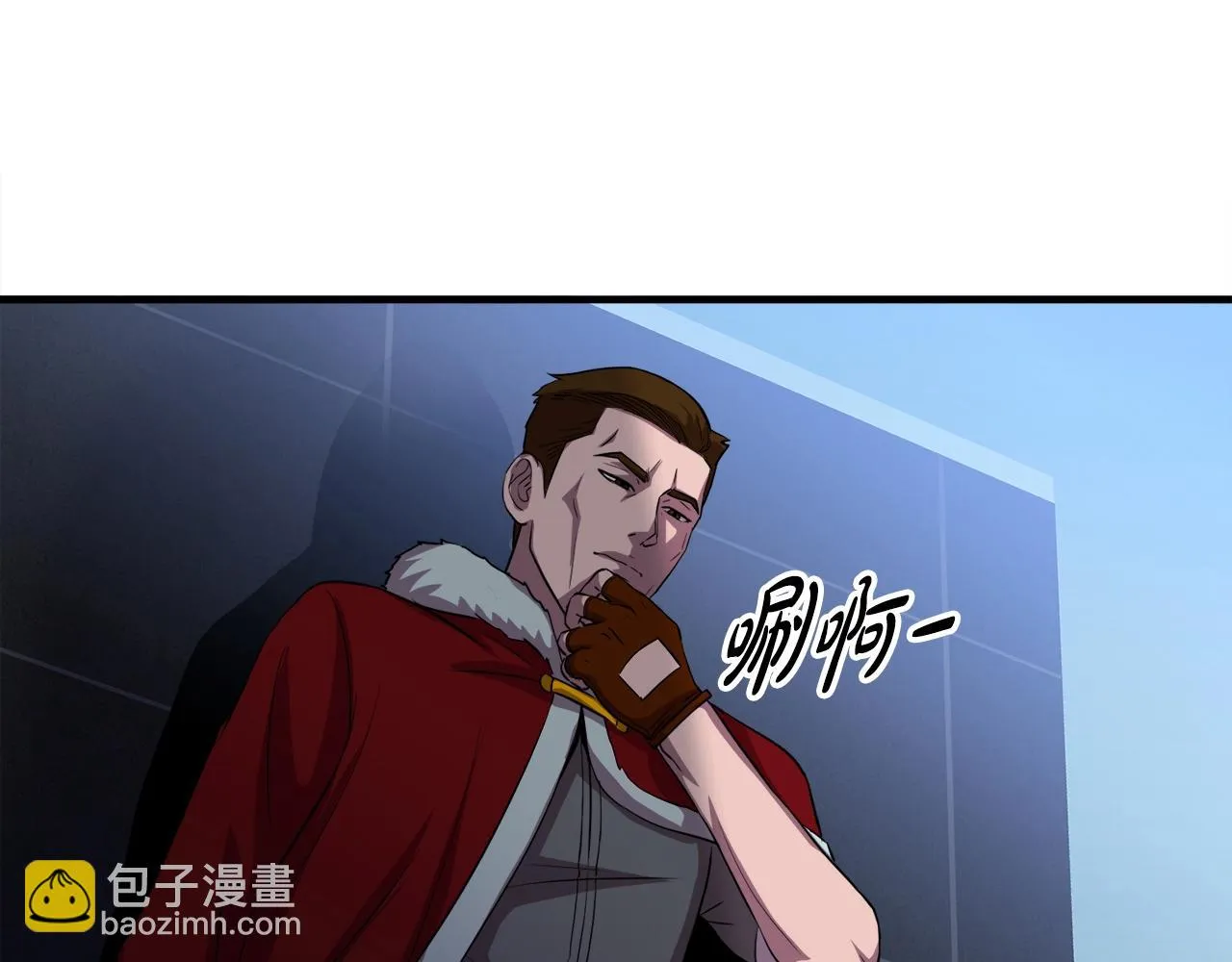 第36话 挖墙脚 第40页