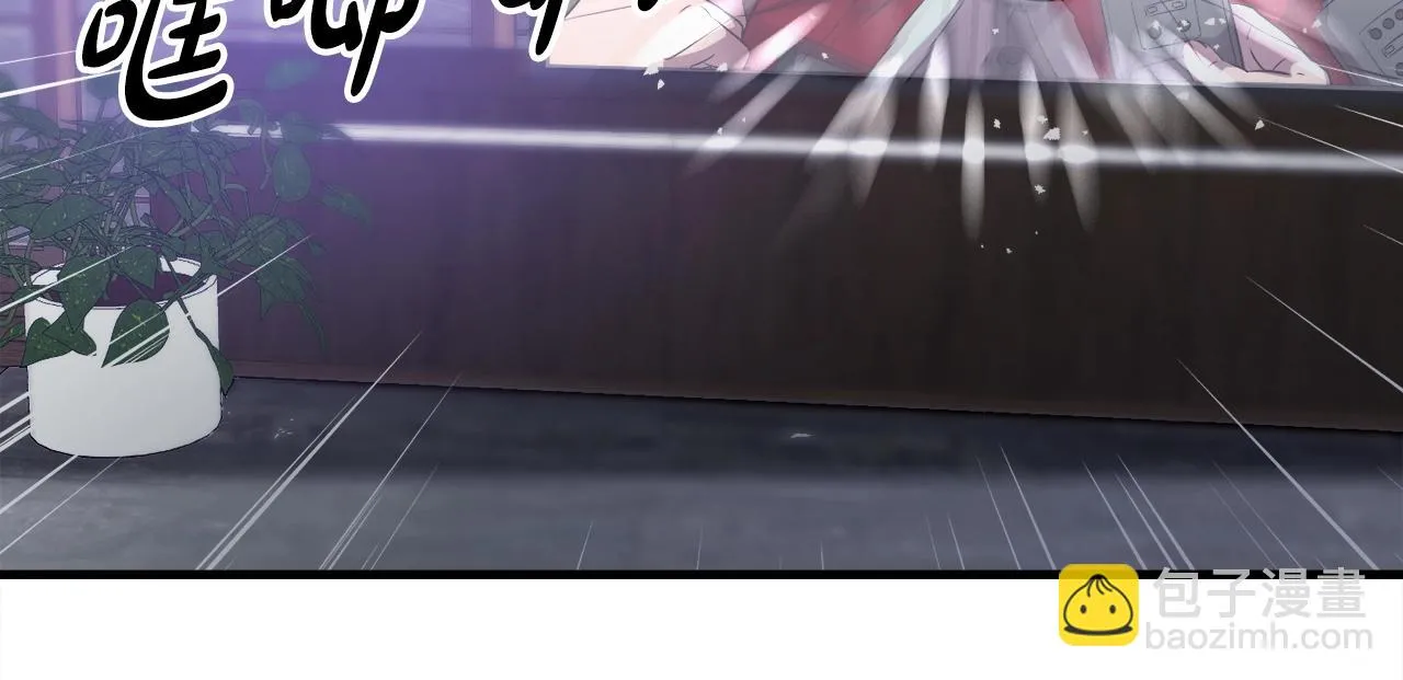 第36话 挖墙脚 第46页