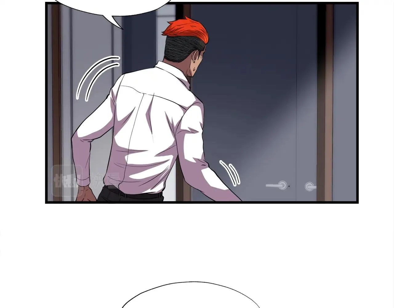第36话 挖墙脚 第49页