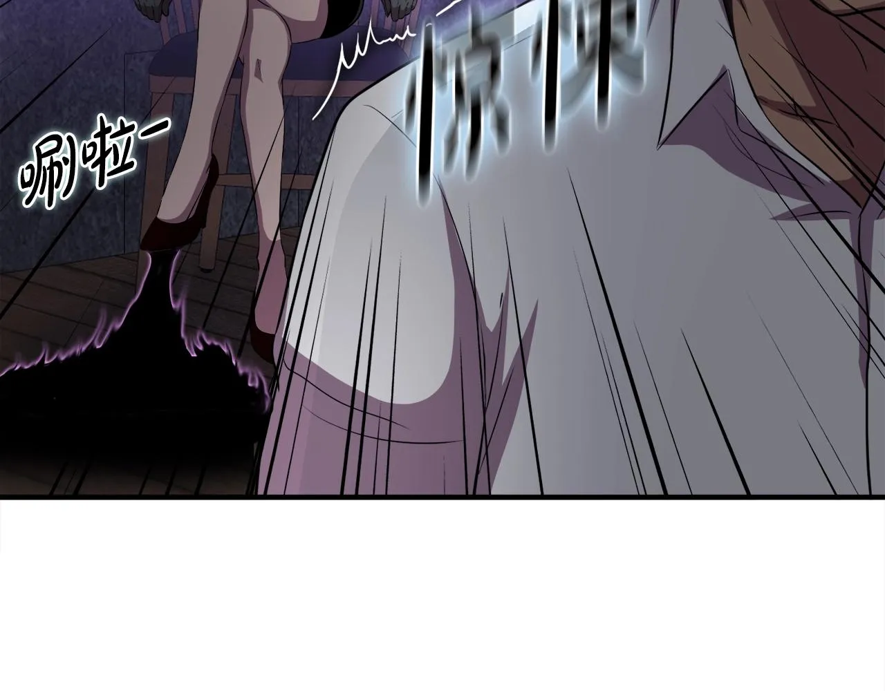 第36话 挖墙脚 第51页