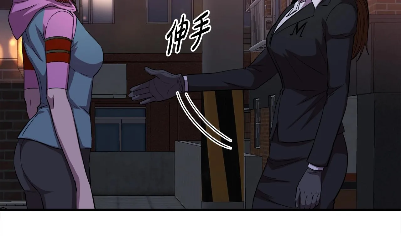 第37话 坏女人 第62页