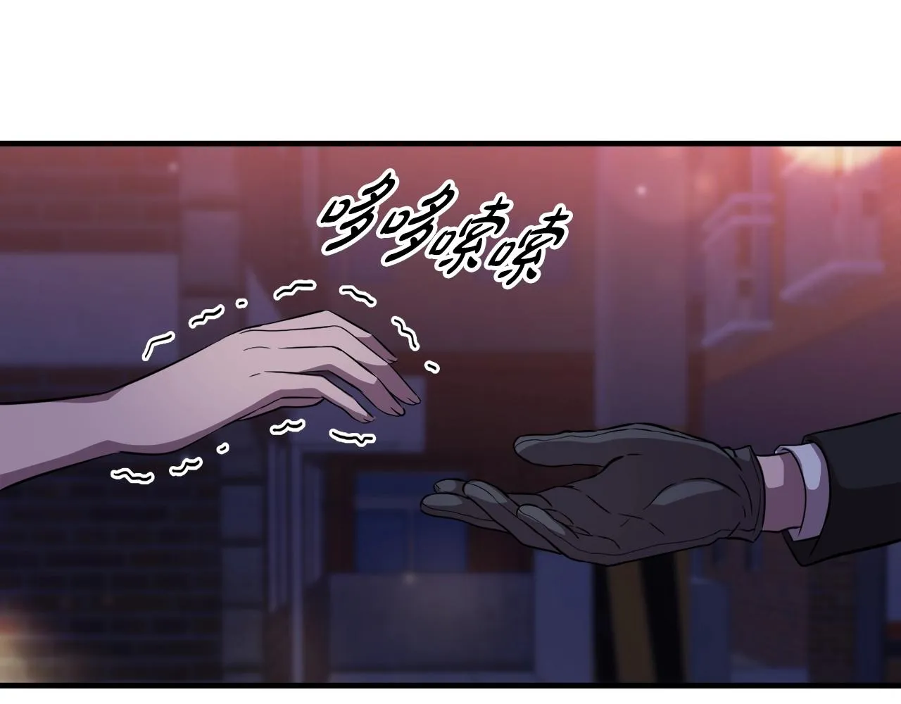 第37话 坏女人 第65页