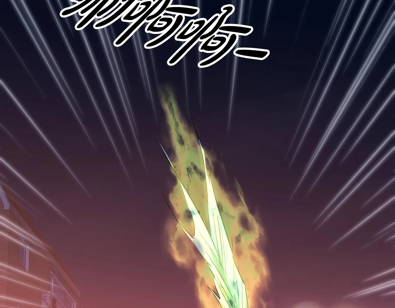 第37话 坏女人 第67页