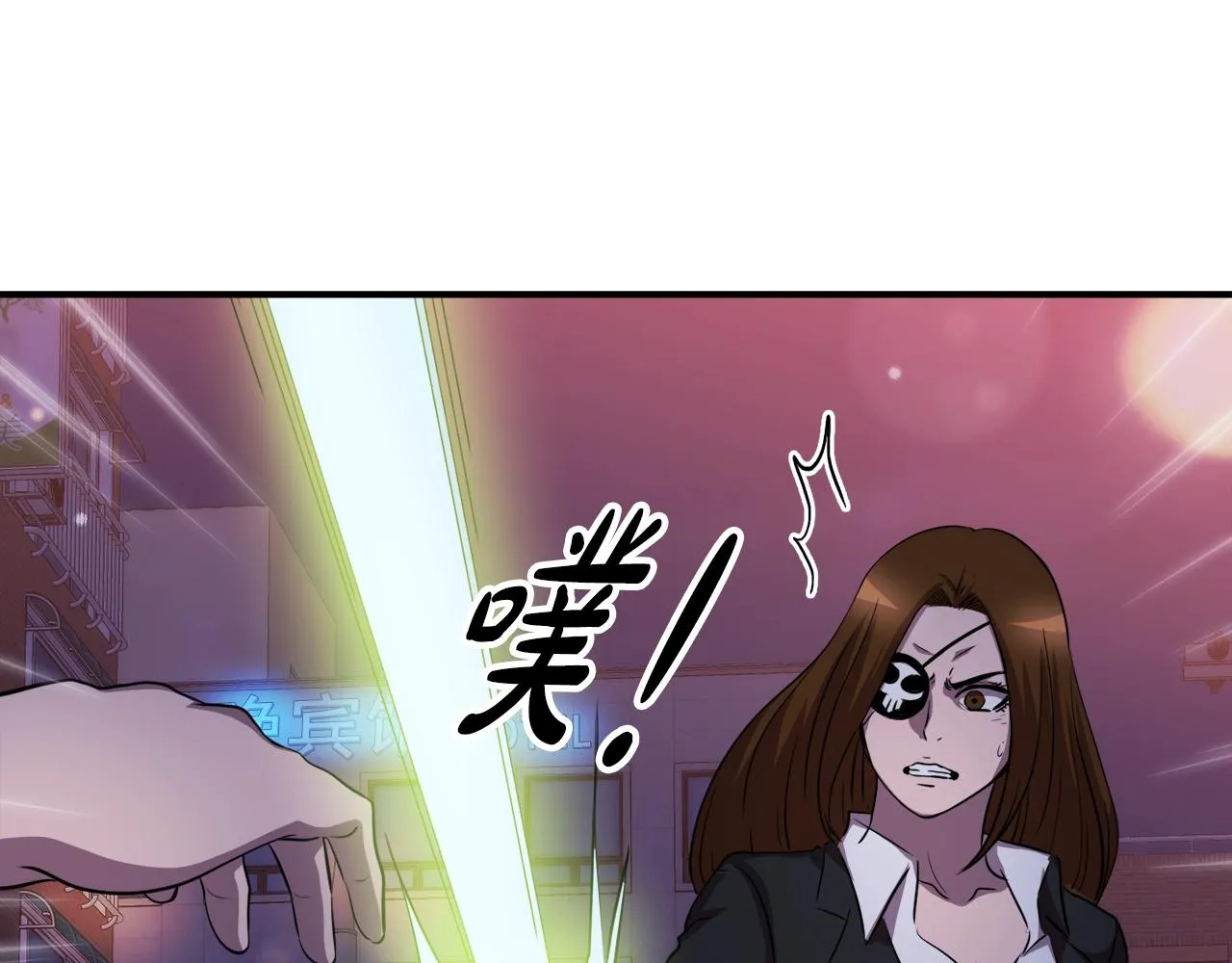 第37话 坏女人 第69页