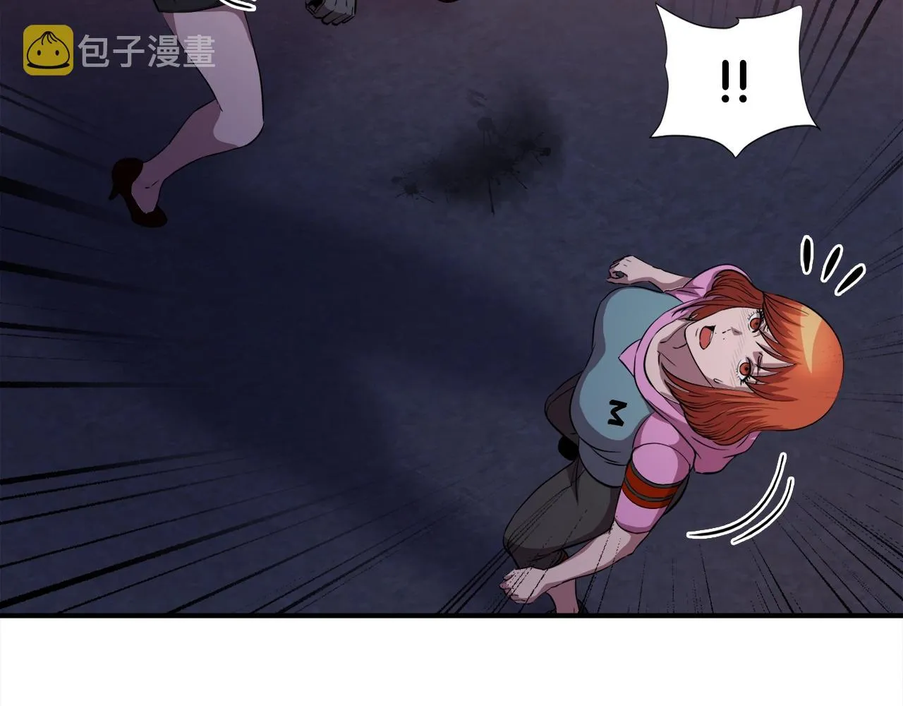 第37话 坏女人 第78页