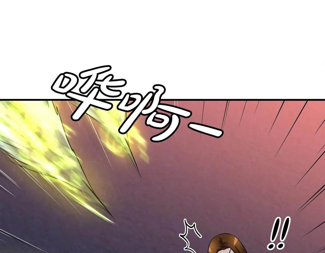 第37话 坏女人 第98页