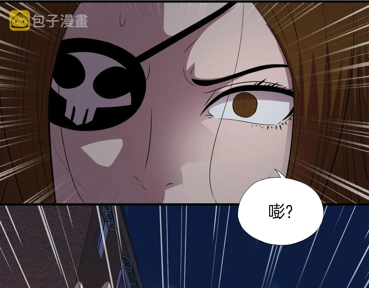 第37话 坏女人 第106页