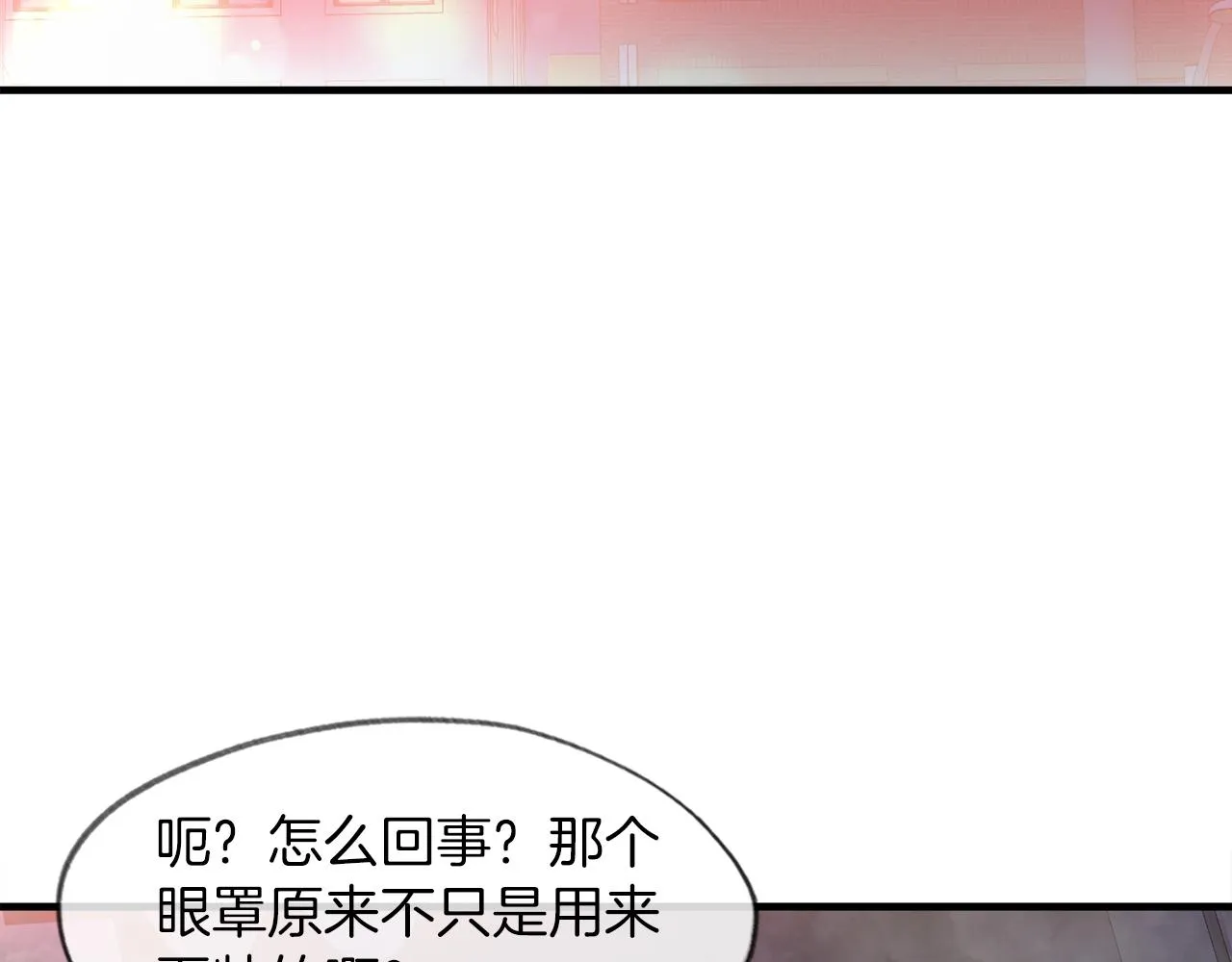 第37话 坏女人 第112页
